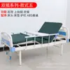 Fabricante de Cama de Hospitalización de Balancín Simple/Doble Uso Ambulatorio Hospitalario Cama de Hospitalización Elevable Elevación del Respaldo Elevación de las Piernas Cama de Hospital Multifuncional