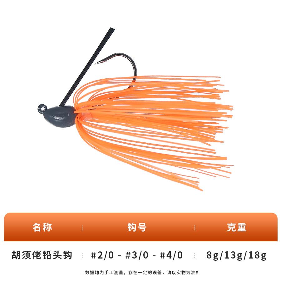 橙色