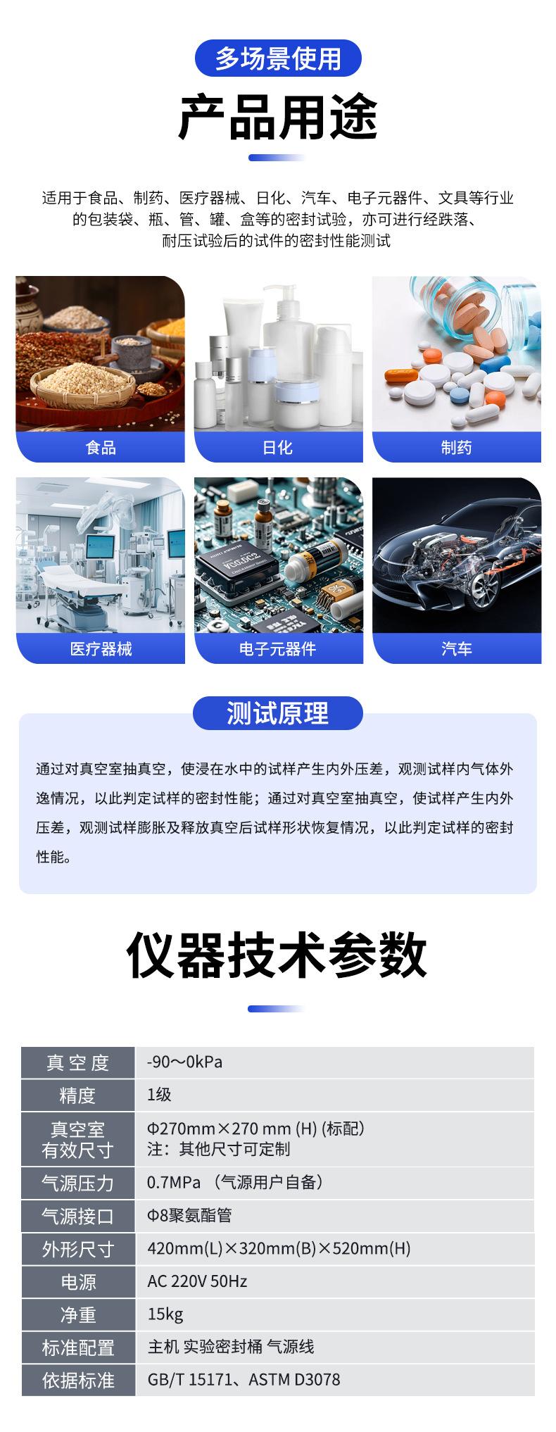 详情_03
