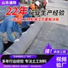 Manta Impermeable para Vertederos, Lagos Artificiales de Observación, Manta Impermeable de Bentonita para Carreteras y Ferrocarriles, Manta Impermeable de Ingeniería