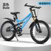Bicicleta de Montaña para Niños Ciclismo Bicicleta de Carretera Doble Amortiguación Bicicleta de Ciclismo para Hombres y Mujeres Misma Bicicleta Bicicleta de Ciclismo para Estudiantes