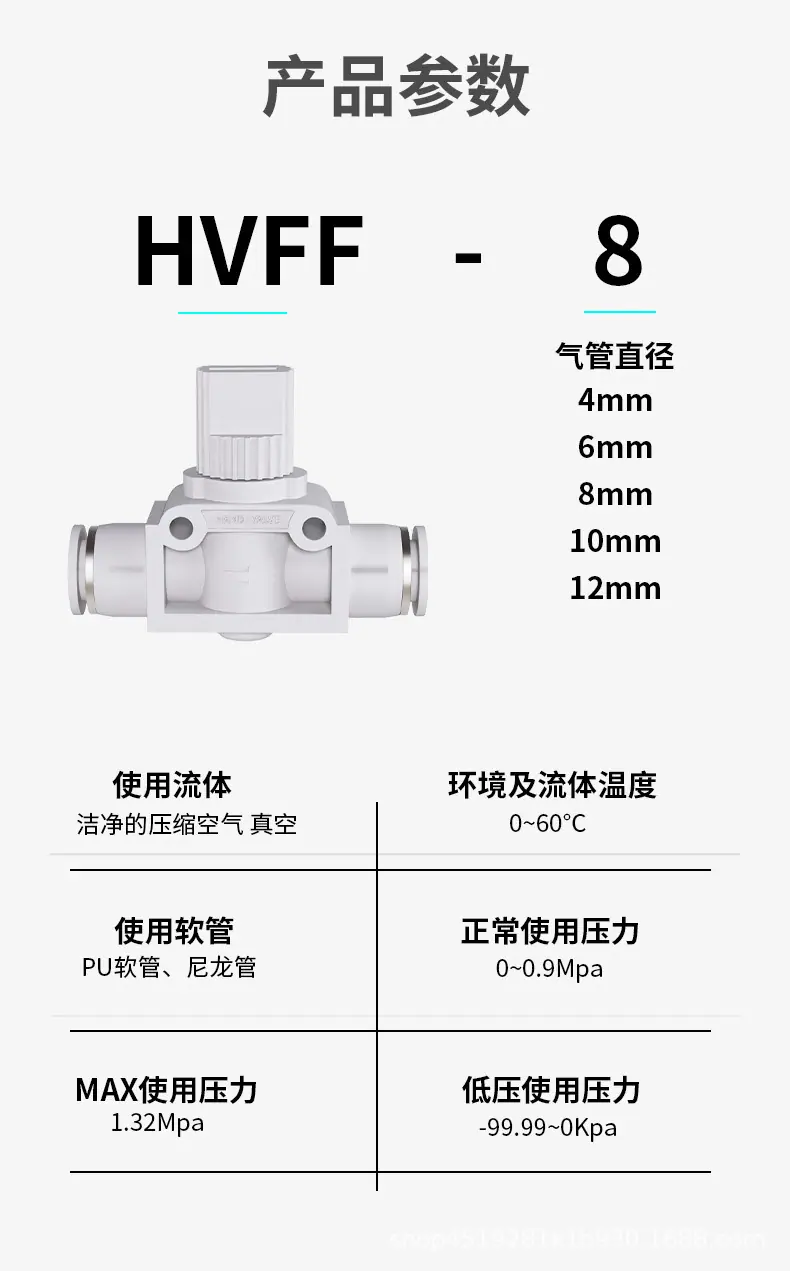 白色-HVFF_06.jpg