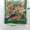 Materiales Medicinales Chinos Wuyao 500g Tiantai Wuyao Auténtico a Granel Buena Calidad Silvestre Natural Productos Nuevos
