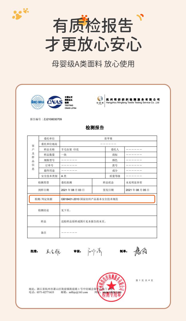 儿童家居服详情_15.jpg