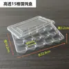 Cajas desechables para wontons para llevar, wontons congelados comercialmente, xiaolongbao y cajas para dumplings dulces, cajas de plástico con compartimentos