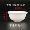 Porcelana blanca jade porcelana alta blanca taza de té kung fu tradicional de Chaoshan rica Ruyi Taza de té boca invertida