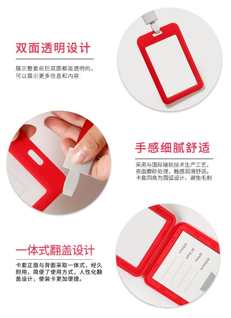 双透明卡套_13.jpg