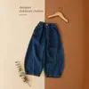Calça Jeans Solta de Outono para Meninos 2026 Novo Estilo Coreano Perna Curva Estilosa Perna Larga Calça Longa para Bebês e Crianças Calças Casuais