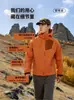 Chaquetas softshell de otoño e invierno, chaquetas para parejas de senderismo y montañismo al aire libre para hombre y mujer, chaquetas con capucha, ropa de trabajo, Hogar de Pájaro