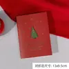 Caixa de presente de Natal vermelha, caixa para embalagem de cachecol, caneca térmica, caixa de doces e maçãs para Véspera de Natal, caixa de presente com tampa e base