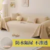 Suministro Exclusivo Transfronterizo de Funda Impermeable a Prueba de Orina para Sofá, Cojín de Sofá Antideslizante, Antiadherente, Sin Pelusa, Color Sólido, Funda para Sofá Anti-Arañazos de Gato