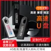 Memoria USB de Alta Velocidad de Gran Capacidad 128g Memoria USB Metálica de 64g Impermeable y Anticaídas Memoria USB de Regalo Corporativo con Logo Grabado Personalizado