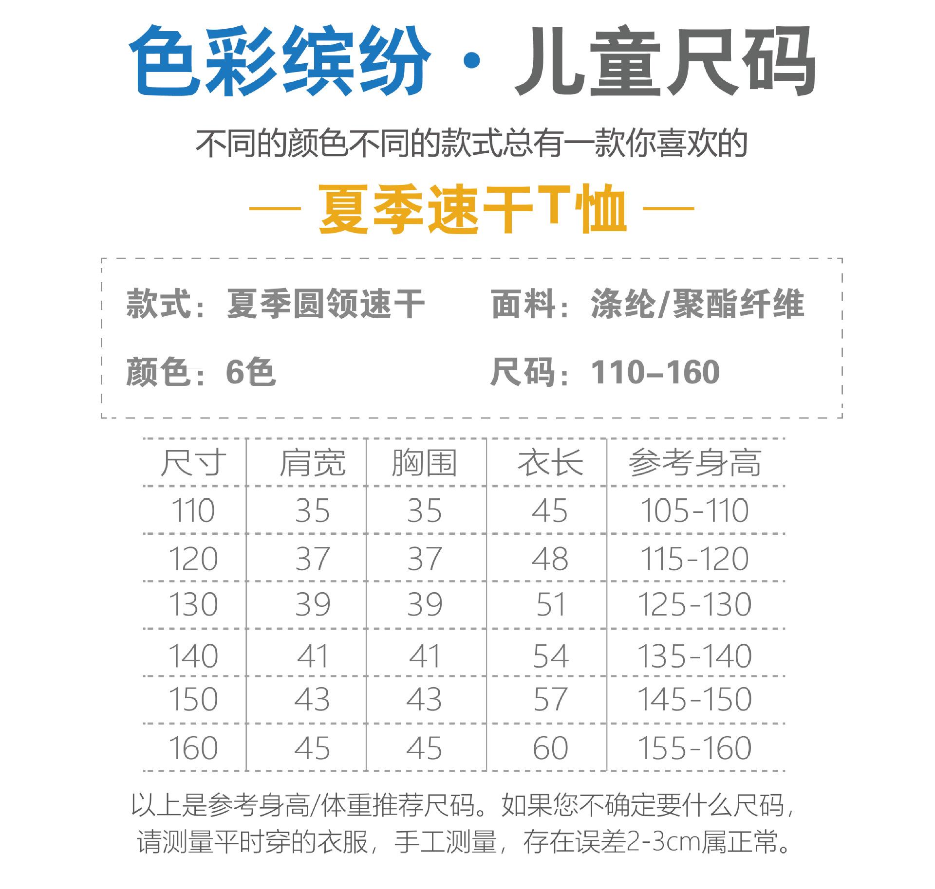 啊佐详情页-06