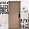Pegatinas de puerta de fieltro, pegatinas de puerta insonorizadas autoadhesivas, renovación autoadhesiva de puerta de entrada, reacondicionamiento de puerta de madera vieja, cambio de color, reducción de ruido