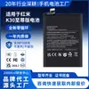 Venta al por mayor del fabricante Adecuado para la batería del teléfono móvil Redmi-K30 Edición Extrema-5G Batería de Polímero de Litio de Ultra Alta Capacidad Bm4U