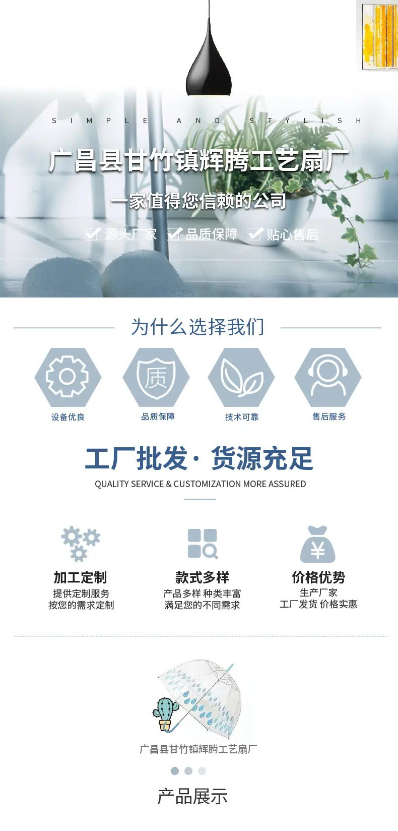 详情页_01
