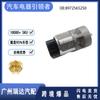 8972565250 es adecuado para sensor de velocidad de coche Isuzu 8973280580 al por mayor