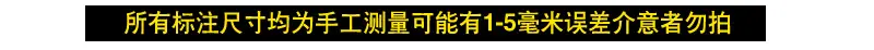 警告