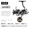 Equipamento de Pesca de Tubarão Sg-H Carretilha de Spinning para Pesca Marítima com Corpo Totalmente Metálico e Manivela de Metal com Parafuso de Esfera