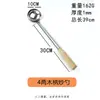Espátula de Acero Inoxidable Espesa 304 201 Espátula Cuchara para Cocina Casera Chef de Restaurante Cuchara Grande para Saltear Espátula de Hierro para Freír