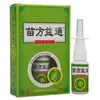 Spray Antibacteriano Miaofang Yitong Xingyi 20ml Unissex Gotas Spray Antibacteriano Dropshipping Nova Chegada