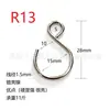 En stock gancho S de anillo cerrado de metal gancho S de hierro acero inoxidable gancho S gancho para colgar gancho transfronterizo