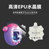 Adequado para Filme Protetor do Parque de Diversões Tamagotchi Paradise, Filme Hidrogel de TPU de Alta Definição, Filme de Cristal de EPU de Alta Definição