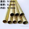 Diámetro 1 2 3 4 40 50 mm tubo redondo pequeño de latón capilar hueco de pared delgada h62/h65 tubo de latón protección ambiental