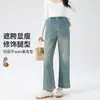 8526 jeans de maternidad, colección primavera/verano, diseño que alarga las piernas, largo cropped, cordón lateral, estilo pierna recta, pantalones casuales de pierna ancha