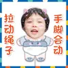 Novo brinquedo de boneco de puxar corda retrátil do Zhang Yixing, mercadoria de apoio aos fãs, frete grátis no Douyin