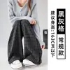 Pantalones de pierna ancha a cuadros negros y grises para mujer, nuevo estilo otoño 2026, corte holgado, adelgazantes, de cintura alta, fluidos, casuales, pantalones a cuadros de pierna recta