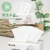 12 paquetes de papel tisú extragrande y grueso, pañuelos faciales flexibles y amigables con la piel, adecuados para niñas con cabello blanco, para usar en la sala de estar y el dormitorio