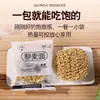 Fideos instantáneos de trigo sarraceno 0% grasa, bajos en grasa, sin cocción, sin freír, sustituto de comida sin azúcar, comida rápida, venta al por mayor por caja