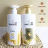Pan Ting Aminoácido Seda Suave Lavado 500g Lavado y Protección Traje Champú Acondicionador Emulsión Reparar un Cabello