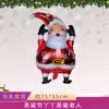 Globo de película de aluminio con forma de Navidad, copo de nieve, Papá Noel, centro comercial, decoración para fiestas navideñas, globo decorativo