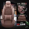 Cojín para asiento de coche cuatro estaciones universal nuevo funda de asiento especial cuero completo funda de asiento de cuero de cobertura completa cojín de asiento de dibujos animados paquete completo