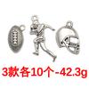 50 Serie Deportiva Aleación Accesorios de Joyería DIY Collar Pulsera Colgante Ropa Baloncesto Animación Colgante Pequeño