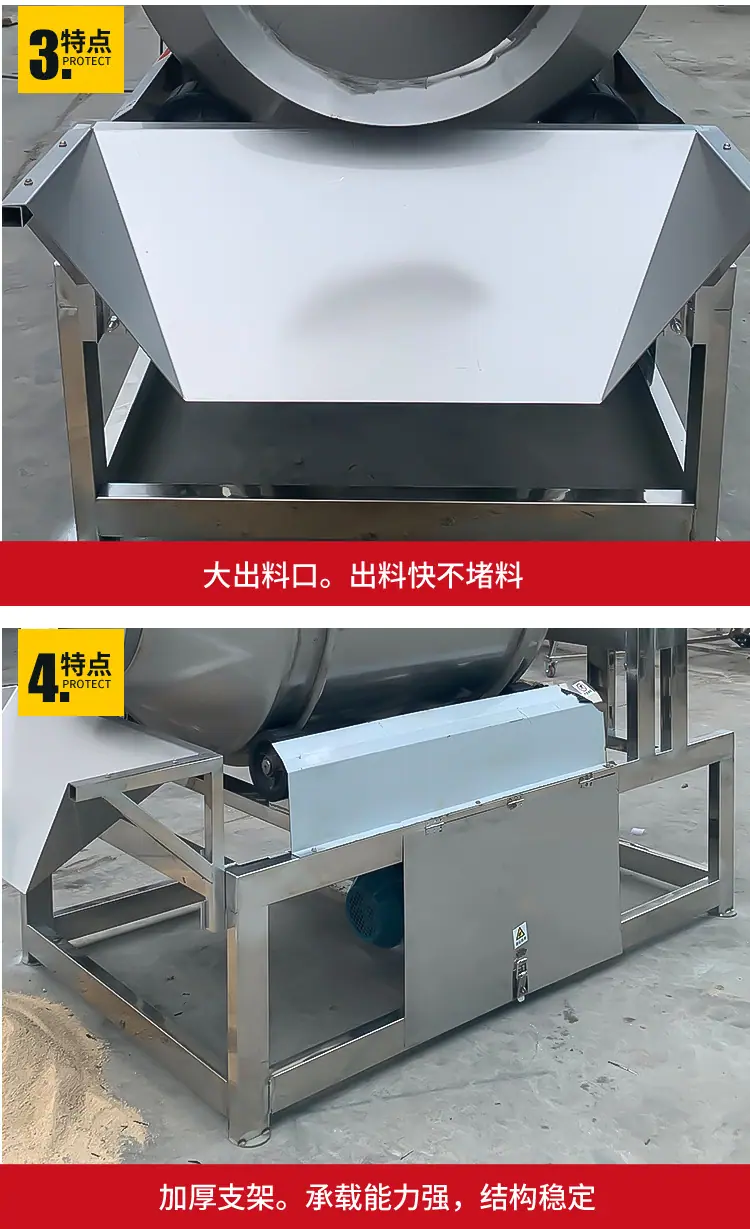 滚筒式搅拌机1_08.jpg