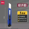 Cuchillo de utilidad para charcutería Cortador de papel Cuchillo para papel tapiz Grande 18 mm Hogar Almacén Abrecajas Acero de alto carbono Sk5 Cuchillo para desembalar