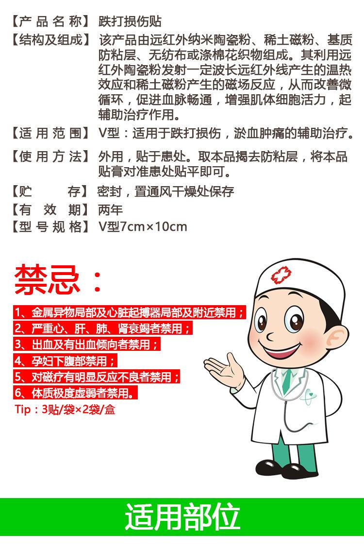 详情_02.jpg