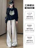 Pantalones Deportivos Blancos y Grises para Mujer, Nuevos de Verano 2026 Estilo Americano Cintura Alta Casual Otoño e Invierno Pantalones de Chándal Petite, Pantalones de Pierna Ancha Rayados