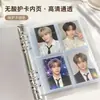 Álbum de Tarjetas de Hojas Sueltas PP de Sarga A5 Estrella Cereza Ángel Álbum de Fotos 3 pulgadas Estrella Tarjeta Pequeña Álbum de Almacenamiento de Fotos Polaroid