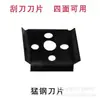 Raspador Manual para Tubo de PE Raspador Quatro Lados Desoxidação de Plástico Borda de Descascamento Descascador Descascador de Borda de Tubo para Soldagem de Plástico Capacitor PE