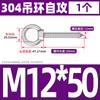 Tornillos Autorroscantes de Acero Inoxidable 304 con Ojal de Anillo Tornillos Autorroscantes M4 M5 M6 M8 M12