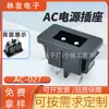 Adaptador de Corriente AC-027 Certificado CCC CE Tipo Cassette/Americano Dos Agujeros Dos Pines Cola de 8 Pines Enchufe Hembra de Carga