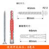 Tornillo de expansión mismo dos colores Perno tubo de expansión ladrillo hueco bloque aireado Anclaje especial tubo de expansión tapón de expansión
