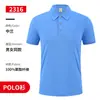 Desenvolvimento de roupas de trabalho de verão Camiseta masculina de manga curta gola lapela seda gelada publicidade da equipe cultura camisa polo logo da equipe