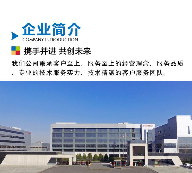 详情_20.jpg