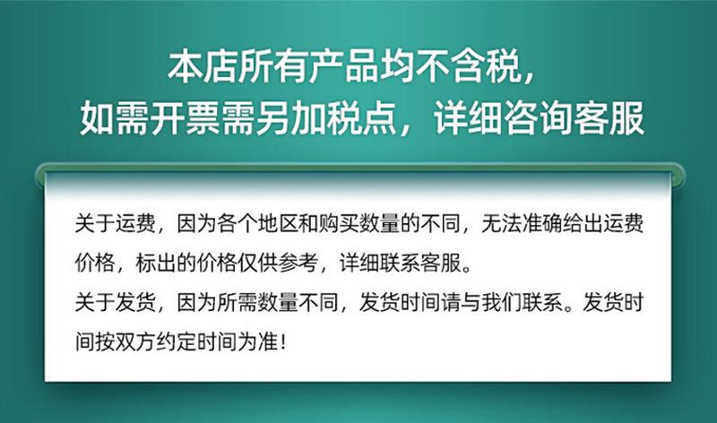 勇源塑料_03