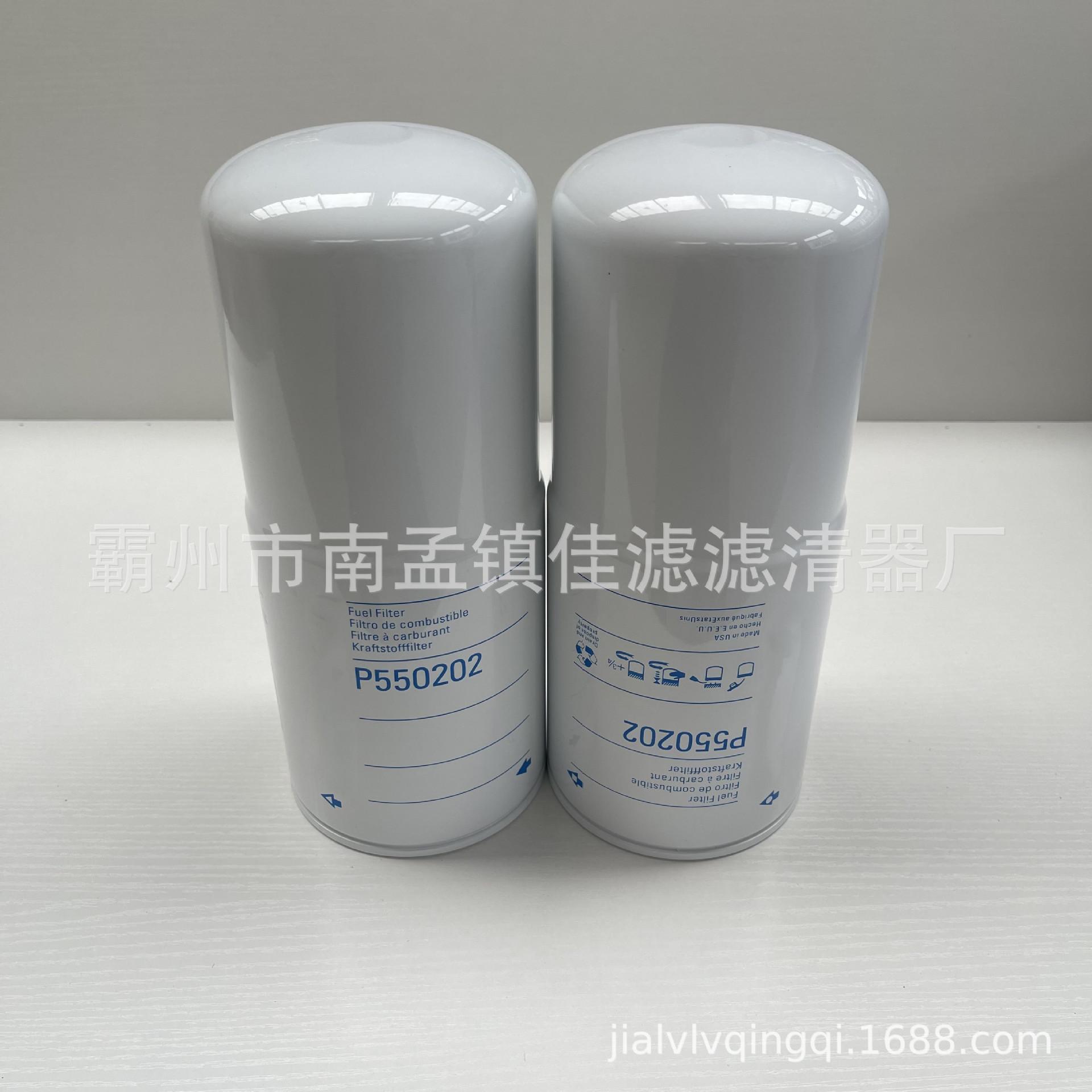 P550202  ③_副本